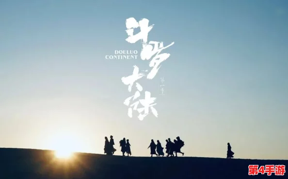 唐三比比东不亦乐乎，正能量满满，励志向上，激发斗志