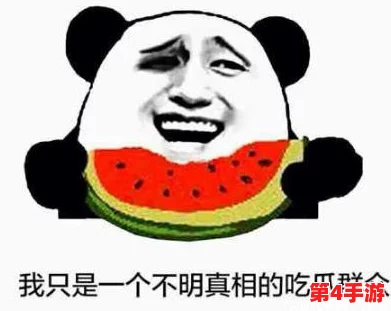 17ccc吃瓜爆料-免费吃瓜，真相大白如日中天，令人瞠目结舌的内幕曝光！
