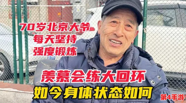国产口语对白老妇：如何在现代社会中找到自己的声音与价值，展现独特人生故事