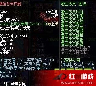 2017年《地下城与勇士》高效搬砖地图指南：揭秘最适合金币与材料获取的隐藏副本