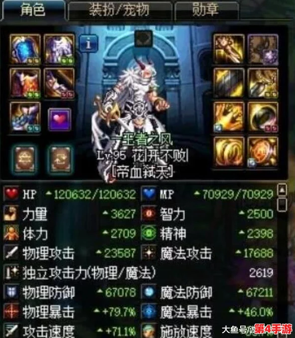 DNF装备选择：手环与手铐的优劣对比，助你精准提升角色战力
