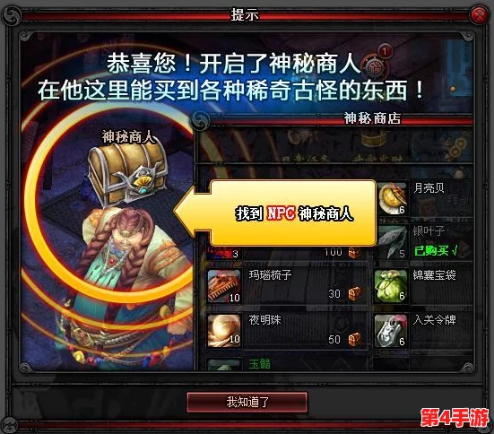 寻道大千王权富贵：全球经济格局变动下的财富新机遇与挑战分析
