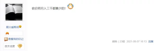 逆水寒手游：揭秘黑心老板阴谋，全面攻略助你智斗奸商任务挑战