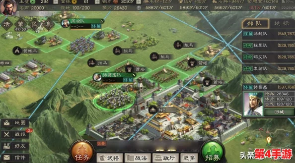 三国志战略版：高效布局与资源优化，分城建设策略全攻略指南