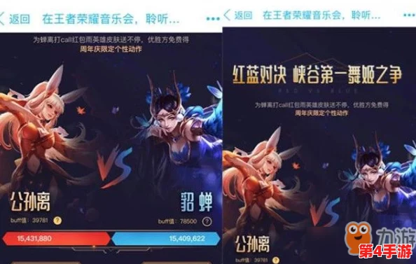 王者荣耀九周年庆典盛典：具体日期揭晓，共庆荣耀时刻几月几号盛大开启！