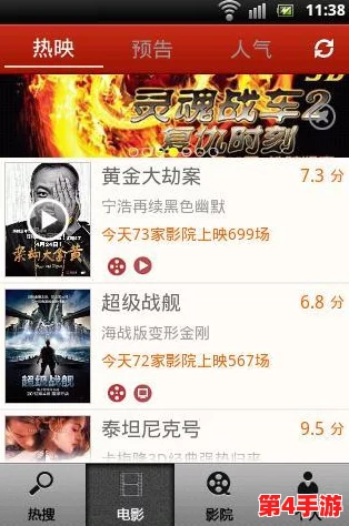 xkdsp.apk 3.0隐藏大全的详细功能与使用指南