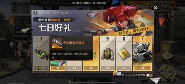 合金弹头觉醒：联机模式探索与多人协作玩法全面指南