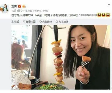 17c吃瓜网官网反差婊引发热议，网友纷纷讨论其背后的真实故事与社会影响