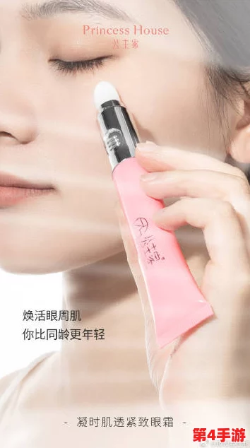 中文字幕一区二区三区精华液：新一代护肤产品引领美容潮流，用户反馈热烈