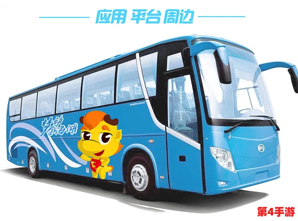 大巴车让我难忘的美好时光：回忆那些在旅途中与朋友们欢声笑语的珍贵瞬间
