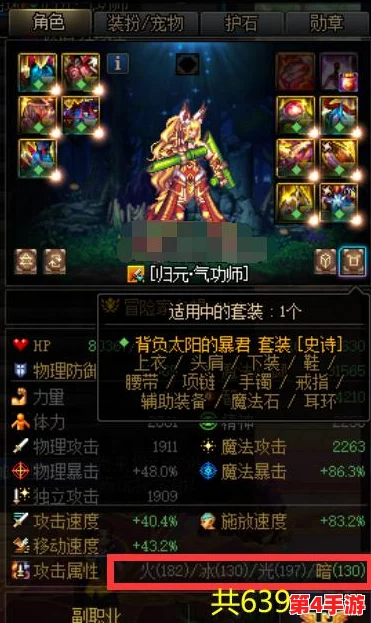 地下城与勇士》：精选巨龙专属传说装备制作指南，哪一款最适合你的角色搭配？
