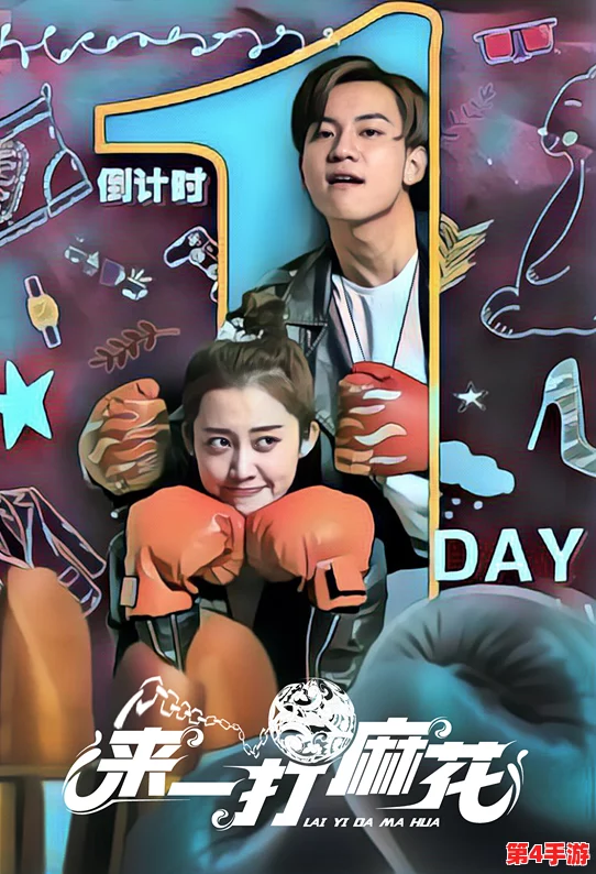 麻花传剧原创mv在线看视频，带你领略精彩剧情与动人音乐的完美结合，感受不一样的视听盛宴！