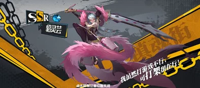镇魂街：天生为王角色评测——吕仙宫幽影强度深度剖析，实战表现如何？