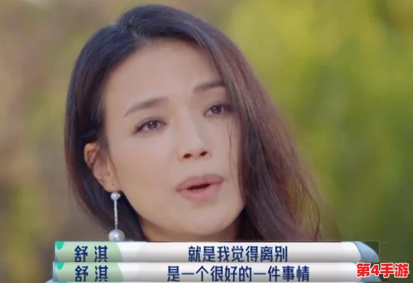 潘甜甜：从网络红人到影视新星，她的成长之路与背后的故事引发了广泛关注和讨论