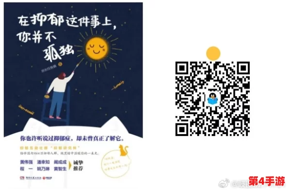 黑料正能量in.php：揭示网络背后的真实故事与积极向上的力量，带你走进不为人知的世界