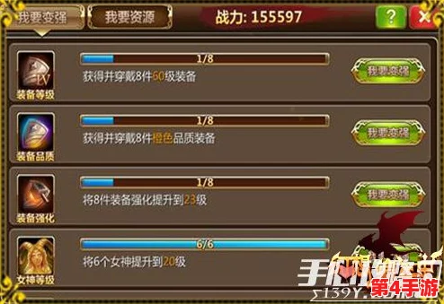 探索暗喻幻想：揭秘气焰龙大剑的非凡获取途径与策略指南
