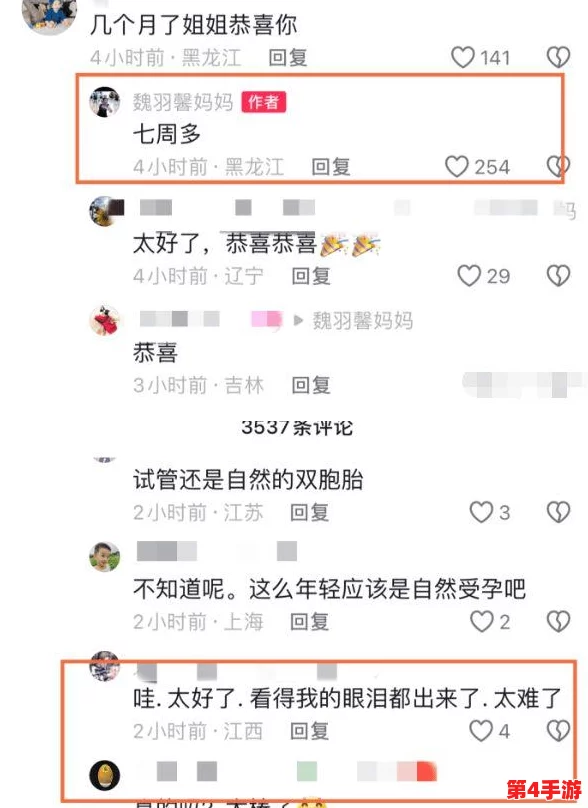 甘雨触摸3.0如何产奶？详细解析其机制与技巧，助你轻松获取丰厚资源！