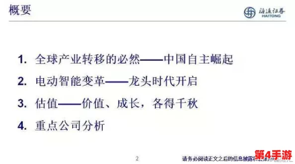 永久回家地址：在这个快速变化的时代，我们如何找到心灵的归属与安宁？