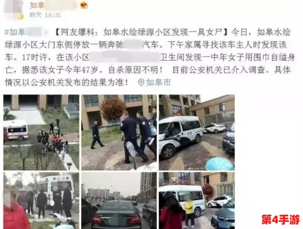 小乔被到流水，警方介入调查，揭开背后真相引发社会广泛关注与讨论