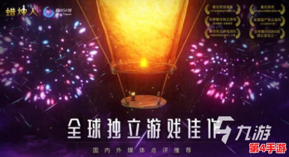 2024年度精选：人气爆棚前五名经典单机过关游戏下载排行，畅玩无界的游戏盛宴！