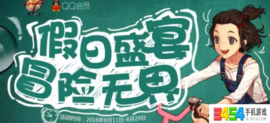 绯色回响蔚蓝假日活动全攻略：如何轻松加入，尽享海滨盛宴与精彩回馈！