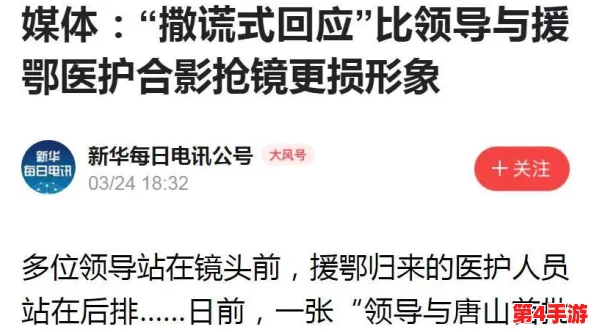 真人酱酱酿酿不打马，揭示了当下社会对真实与虚构之间界限的思考与反思，引发广泛关注和讨论