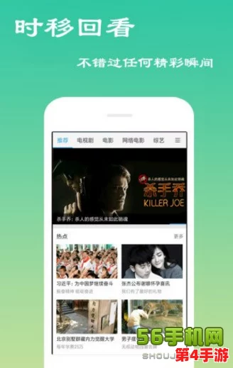 菜鸟软件库合集分享app官网版：全新功能上线，海量资源等你来下载，提升你的使用体验！