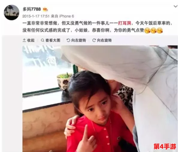 男生把坤巴扎进女生的定眼亚洲，事件引发热议，网友纷纷发表看法与讨论，究竟背后隐藏着怎样的故事？