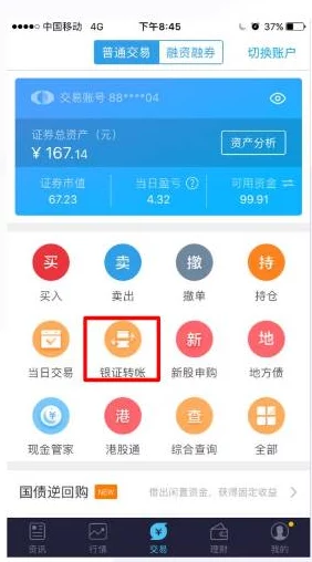 黄金软件在线观看入口：全新平台上线，提供便捷的在线服务与丰富的资源，让您轻松获取所需信息