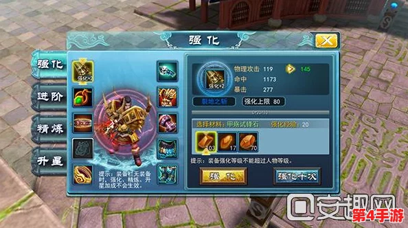 上古宗门萌新探索指南：解锁隐藏玩法，快速成长秘籍全攻略
