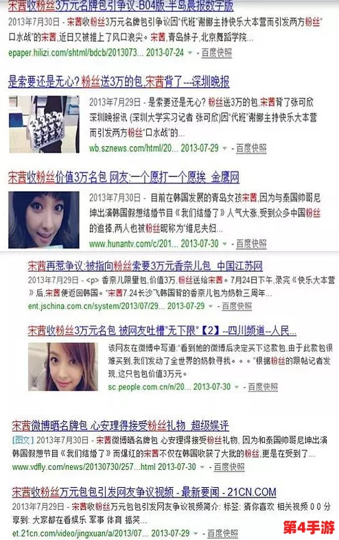 91黑料无限观看：用户评价称其内容丰富，更新迅速，是追剧爱好者的必备平台！