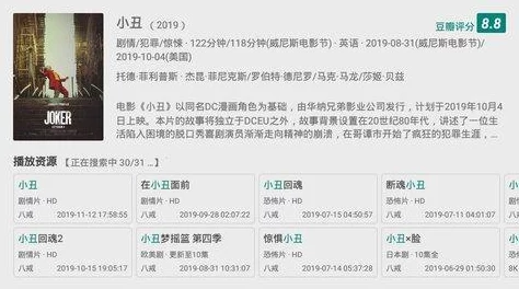 91黑料无限观看：用户评价称其内容丰富，更新迅速，是追剧爱好者的必备平台！