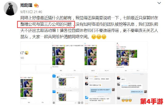 91视频入口：网友热议“91视频入口”背后的精彩内容与使用体验，纷纷分享各自的看法和推荐！