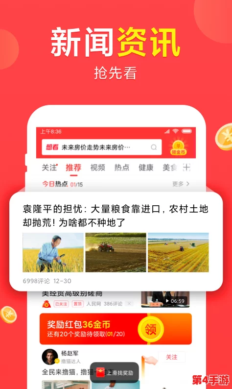 一卡二卡三卡四卡五卡艹：在这个多元化的时代，如何选择适合自己的支付方式成为了人们关注的焦点