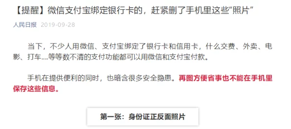 晚夜禁用十大亏亏免费用，了解这些常见误区，避免不必要的损失和困扰，让你的生活更加顺畅