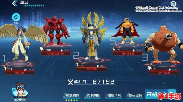 《七龙珠 电光炸裂 ZERO》绝技揭秘：高速闪避与瞬间消失技巧全面指南