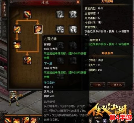热血江湖终极对决：120级刀客与枪豪，谁才是武林之巅的霸主？