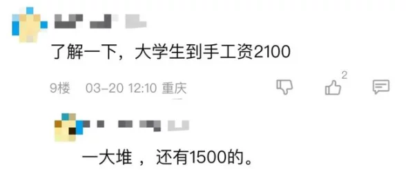 51情报站：网友热议此平台的实用性与信息准确性，让人感受到前所未有的获取信息的便利与乐趣