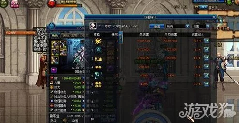 《地下城与勇士》中，妖刀村正：最适合哪些职业发挥其极致威力的深度剖析？
