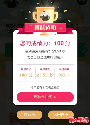 黑料网最新回家线路：畅享安全便捷的网络回家体验，助你轻松找到归途！