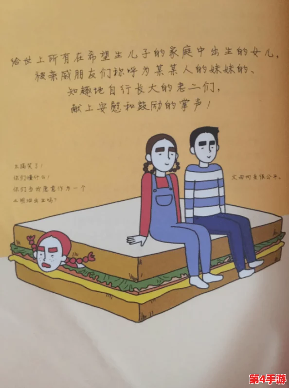 成人黄色小视频：探讨其对社会文化的影响与人们心理健康的潜在风险分析