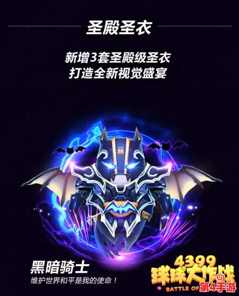 《七日世界》新异变入侵赛季震撼来袭：摇篮超控效果全面革新，战术策略再升级！