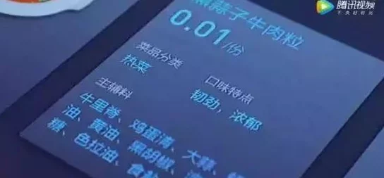 满天星《酒店服务生》：揭示职场背后的故事与人性光辉，展现服务行业的真实面貌与挑战