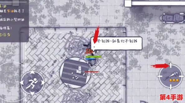 阿瑞斯病毒2关押点怎么打？详细攻略与技巧分享，助你轻松通关！