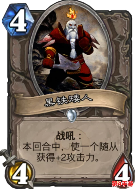 美酒节黑铁矮人入侵怎么做？攻略与技巧分享，助你轻松应对挑战，赢得丰厚奖励！