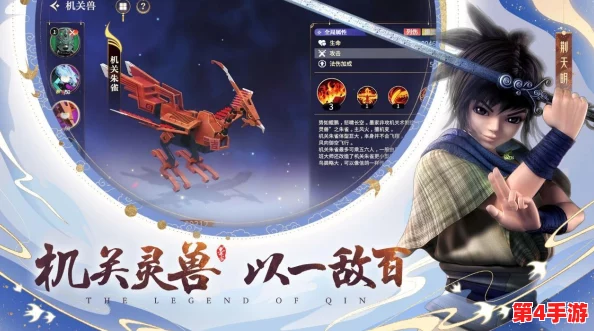 《秦时明月：沧海》全方位玩法探索与特色亮点概览合集