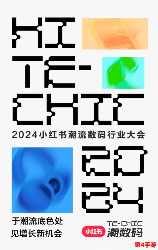 Chinese天美传媒XXXX：引领数字娱乐新潮流，推动全球文化交流与创新发展
