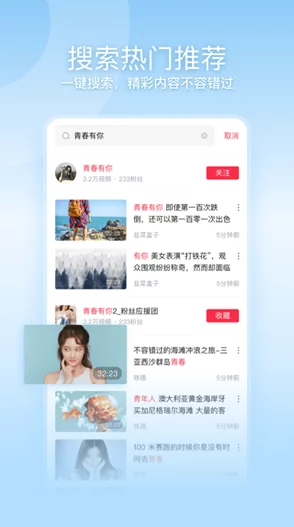 精品黑料社区在线视频：深度解析当下热门视频平台的内容与用户体验，带你了解背后的故事与趋势