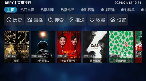 色约约影视:全新上线的影视平台,带你领略不一样的视听盛宴与精彩内容! 色约约影视:全新上线的影视平台,带你领略不一样的视听盛宴与精彩内容!