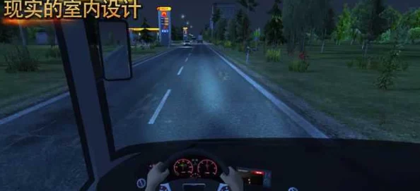触手公交车模拟器无限金币：畅享无尽乐趣，体验极致驾驶快感与无限资源的完美结合！